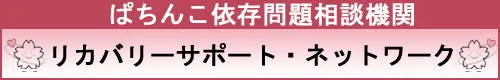 パチンコプラザ袖師店の最新情報画像