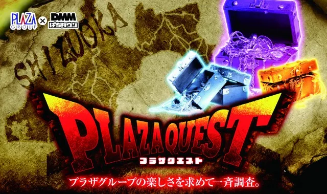 パチンコプラザ袖師店の最新情報画像