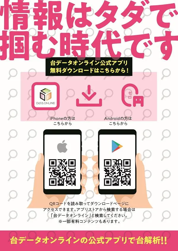 コンサートホール荒川の最新情報画像