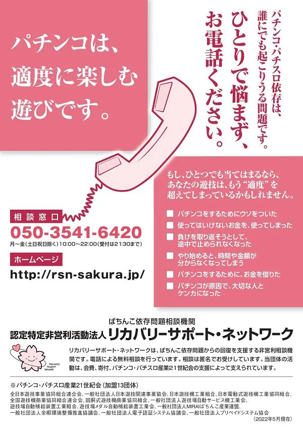 コンサートホール荒川の最新情報画像