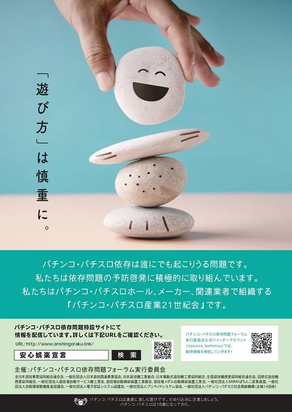 コンサートホール荒川の最新情報画像