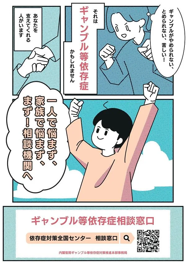 コンサートホール荒川の最新情報画像