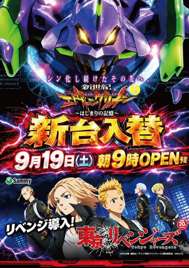 OHSHOの最新情報画像