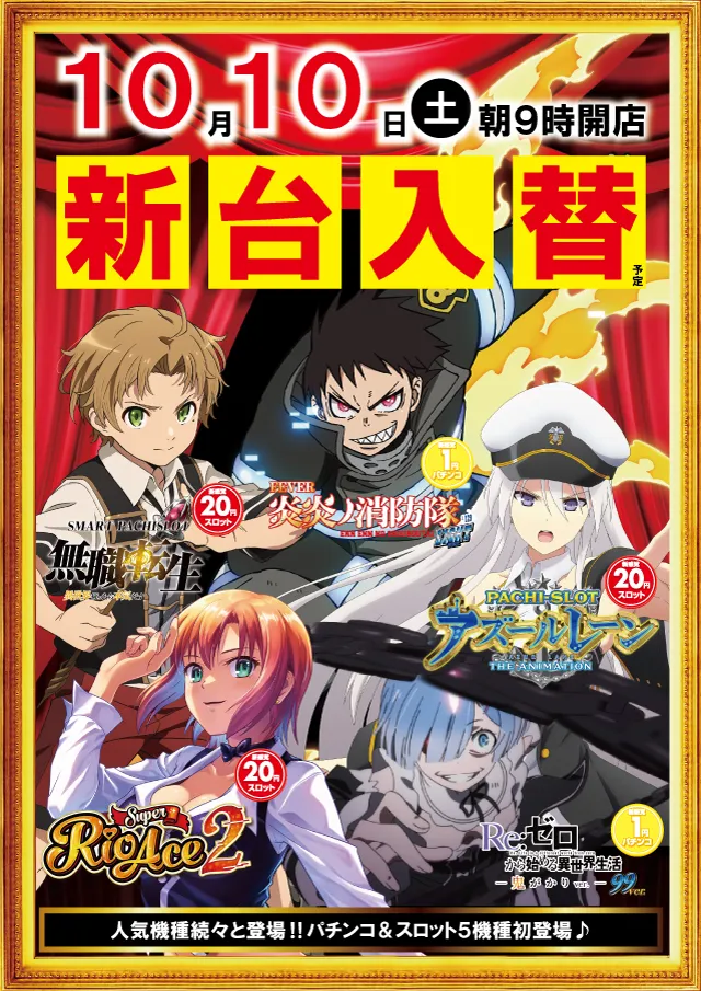 OHSHOの最新情報画像