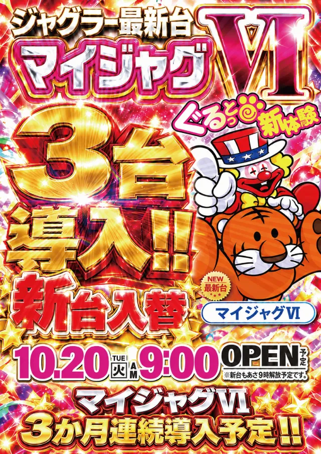 OHSHOの最新情報画像