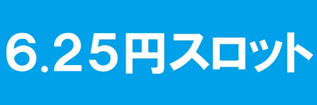 OHSHOの最新情報画像