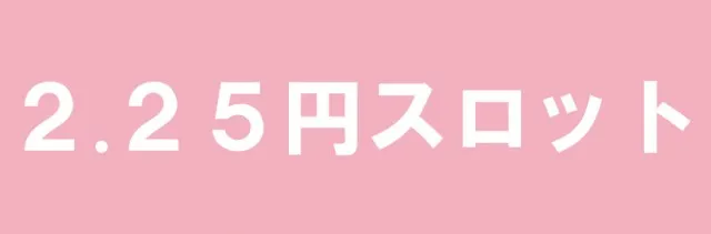 OHSHOの最新情報画像