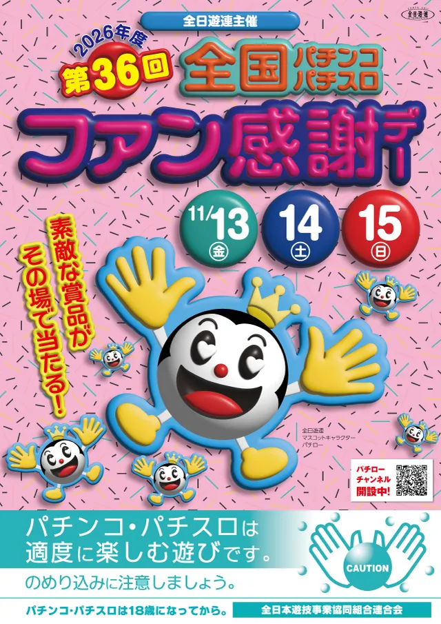 OHSHOの最新情報画像
