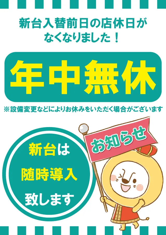 OHSHOの最新情報画像