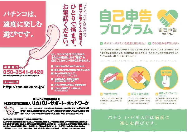 タイホー高丘の最新情報画像