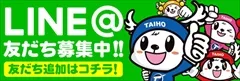 友だち追加