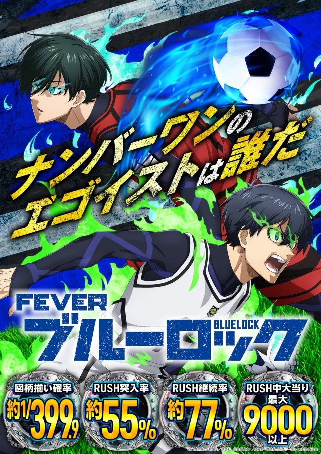 タイホー高丘の最新情報画像