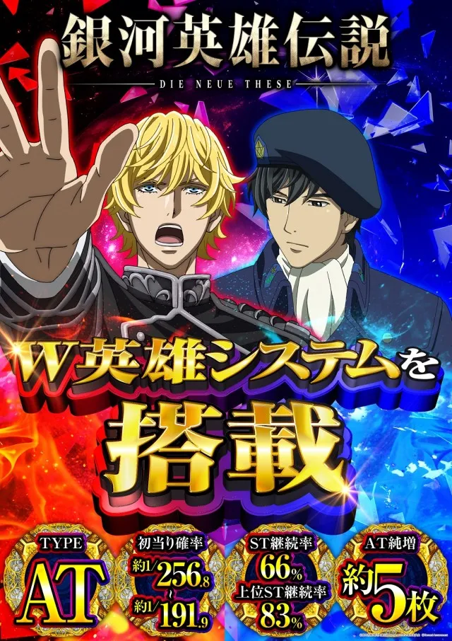 タイホー高丘の最新情報画像