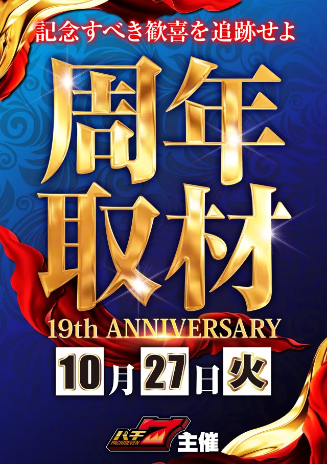 ABC浜松葵西店の最新情報画像