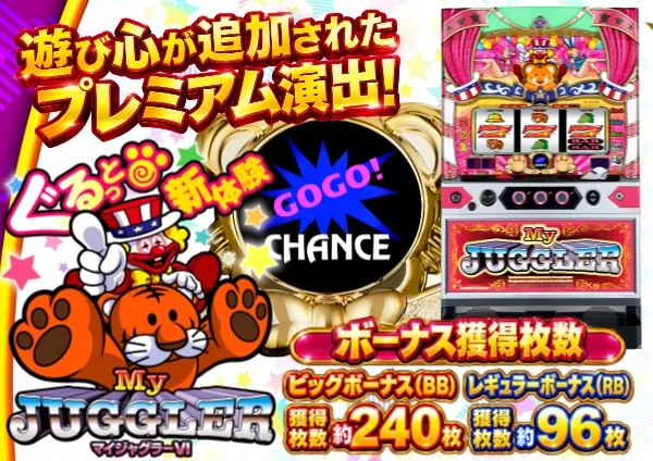 ABC浜松葵西店の最新情報画像