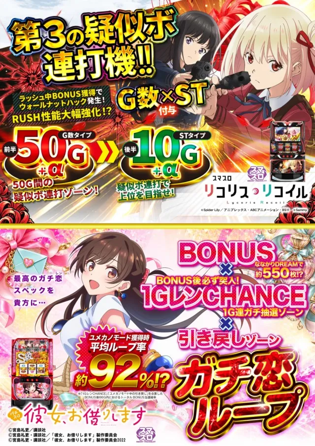 ABC浜松葵西店の最新情報画像