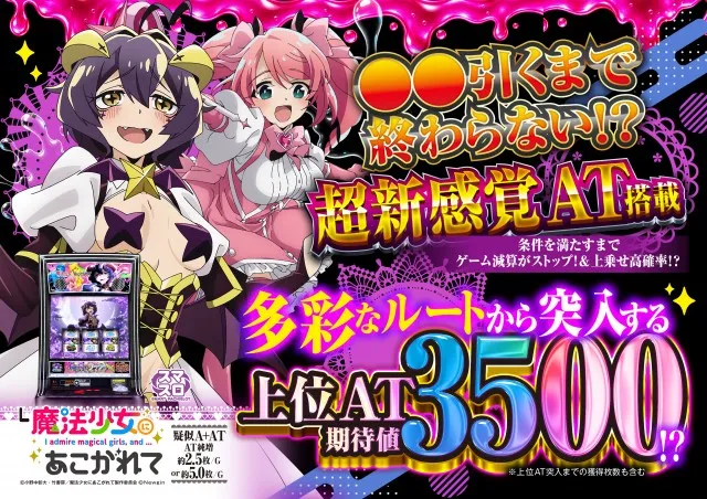 ABC浜松葵西店の最新情報画像