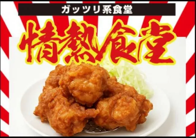 ABC浜松葵西店の最新情報画像