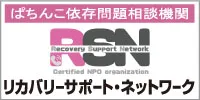 ABC浜松葵西店の最新情報画像