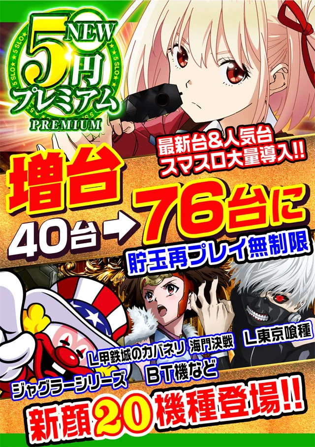 セブンラック有玉店の最新情報画像