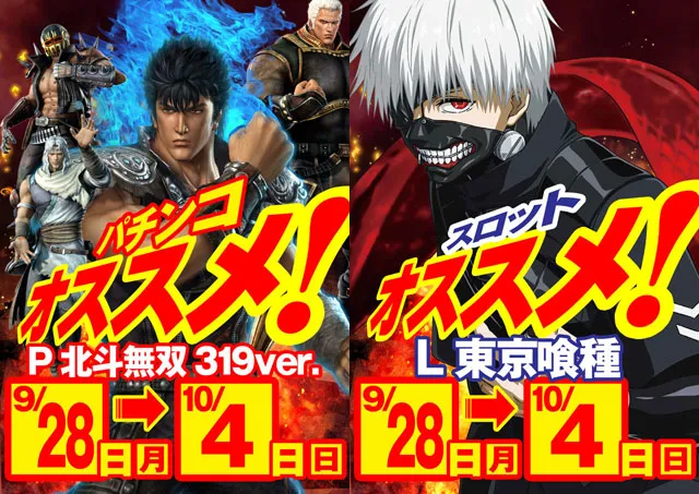 セブンラック有玉店の最新情報画像