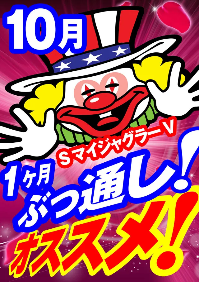セブンラック有玉店の最新情報画像