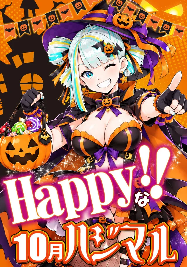 セブンラック有玉店の最新情報画像