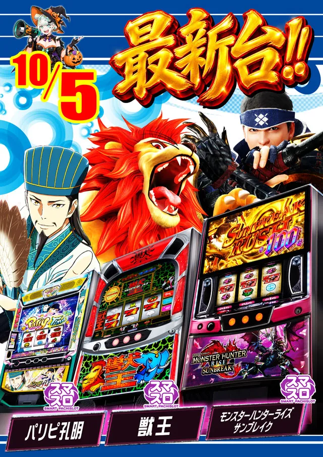 セブンラック有玉店の最新情報画像