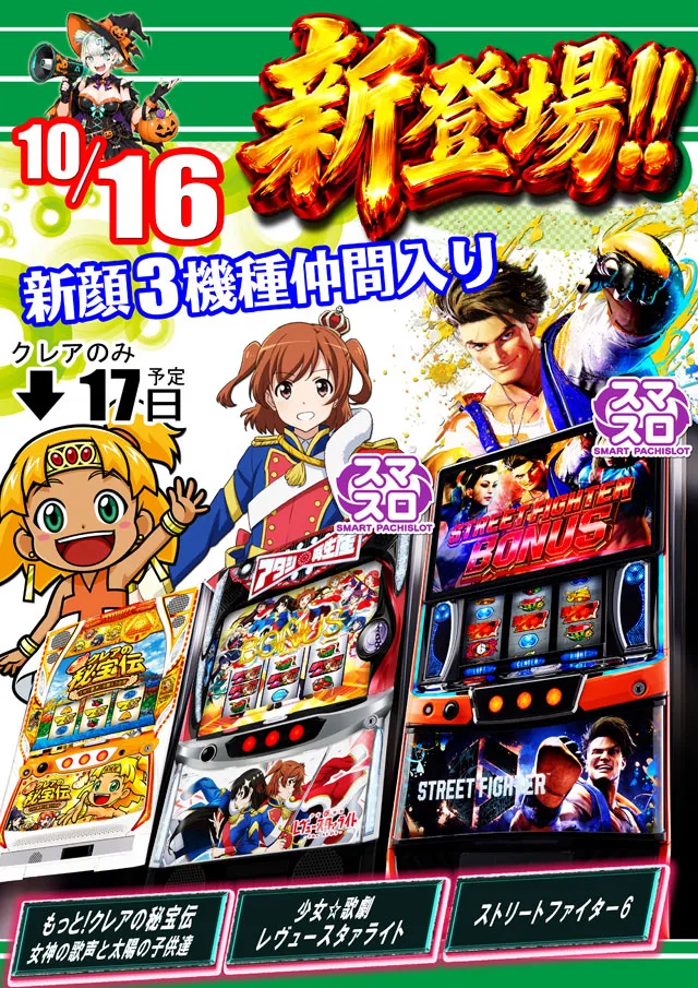 セブンラック有玉店の最新情報画像