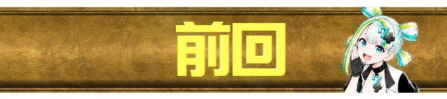 セブンラック有玉店の最新情報画像