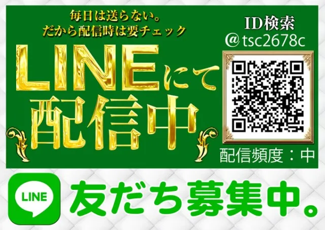 コンコルド浜松笠井店の最新情報画像