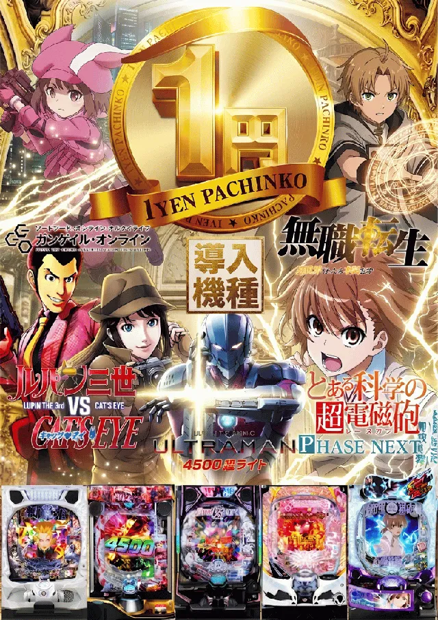 コンコルド浜松笠井店の最新情報画像