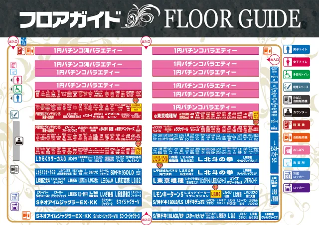コンコルド浜松笠井店の最新情報画像