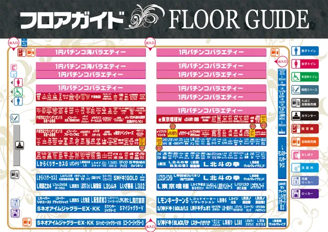 コンコルド浜松笠井店の最新情報画像