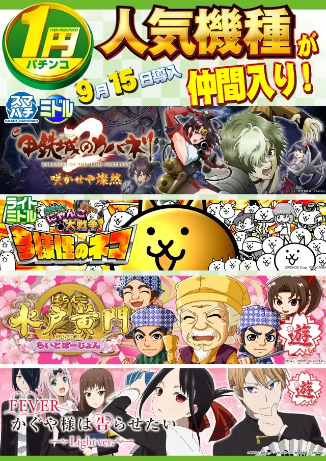 ローレル志都呂店の最新情報画像