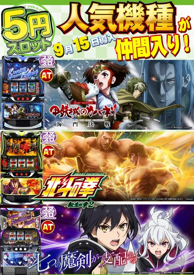 ローレル志都呂店の最新情報画像