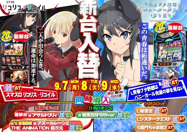 ローレル志都呂店の最新情報画像