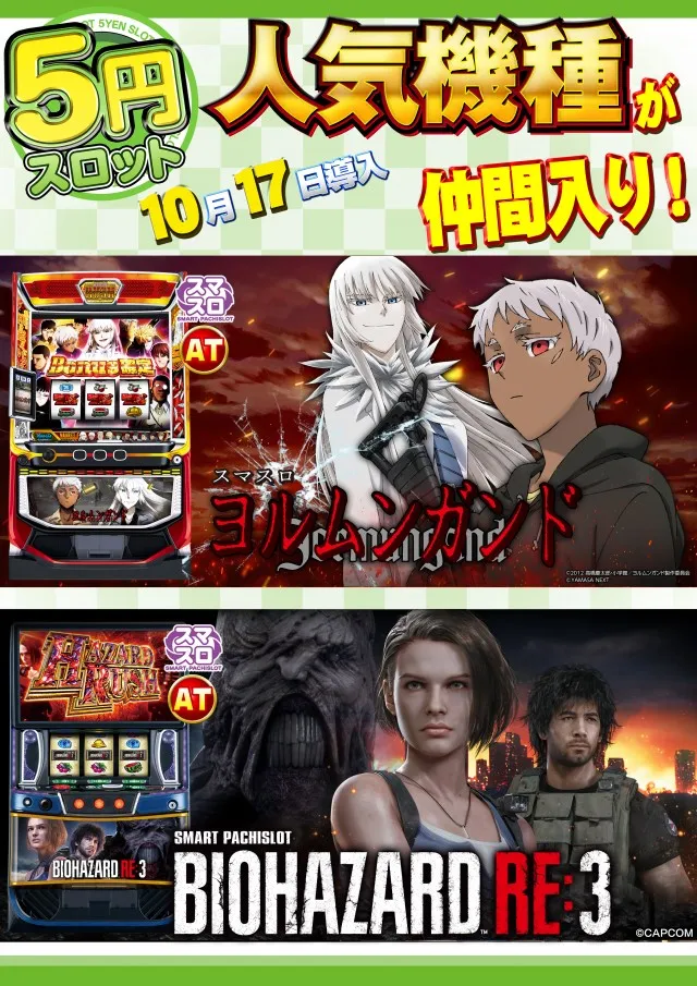 ローレル志都呂店の最新情報画像