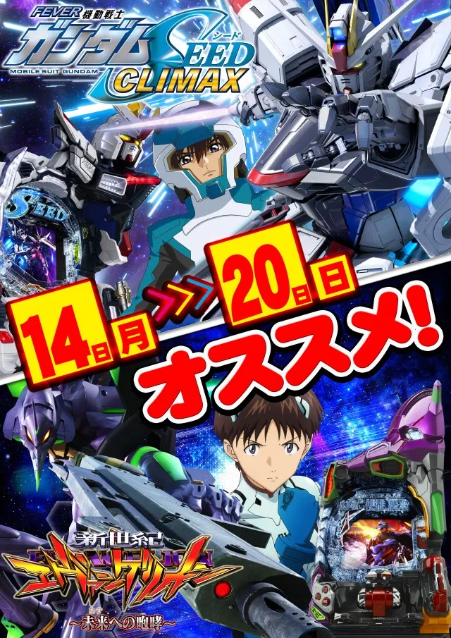 ローレル志都呂店の最新情報画像