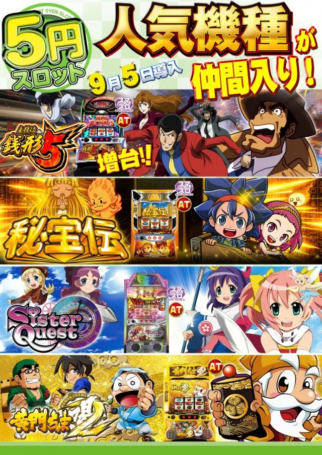 ローレル志都呂店の最新情報画像