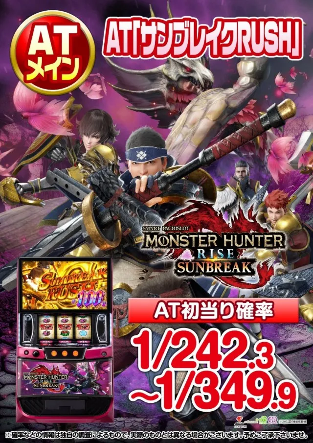 ローレル志都呂店の最新情報画像