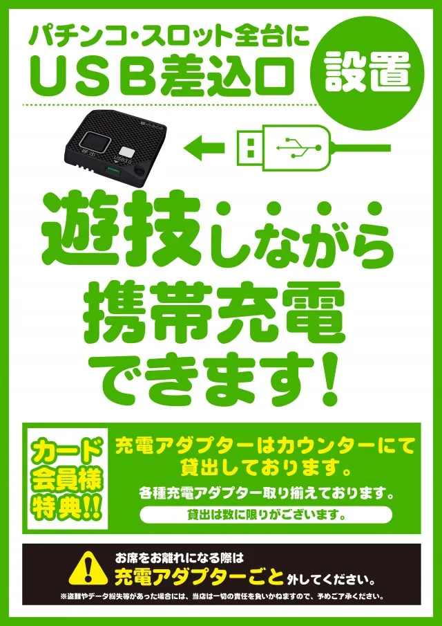 タイホー浜松三幸町の最新情報画像