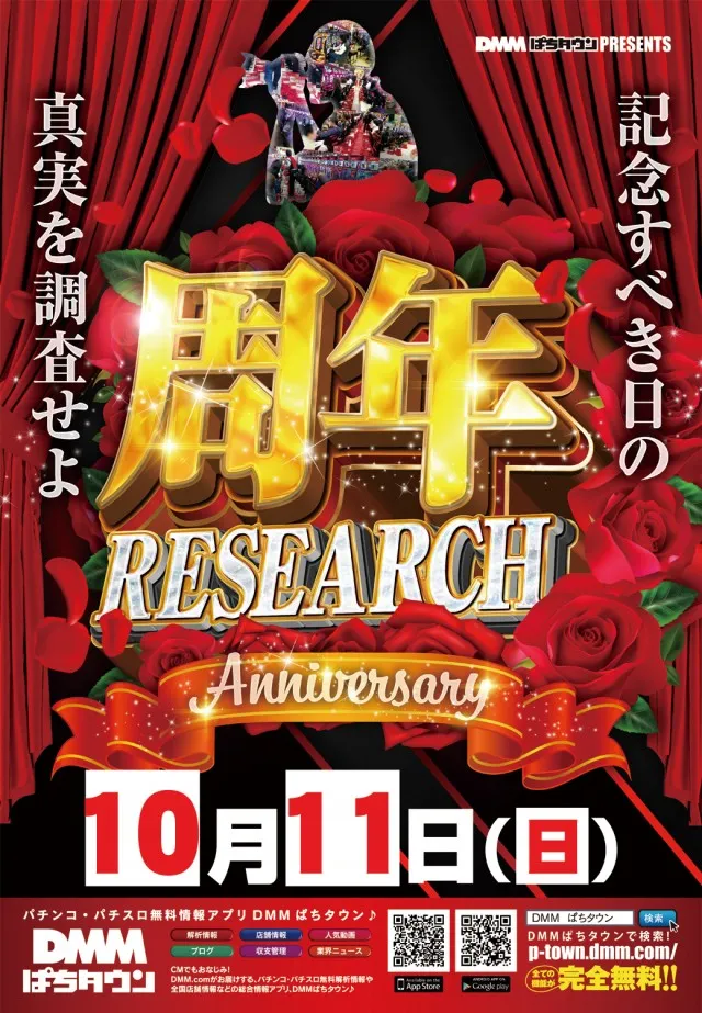 タイホー浜松三幸町の最新情報画像