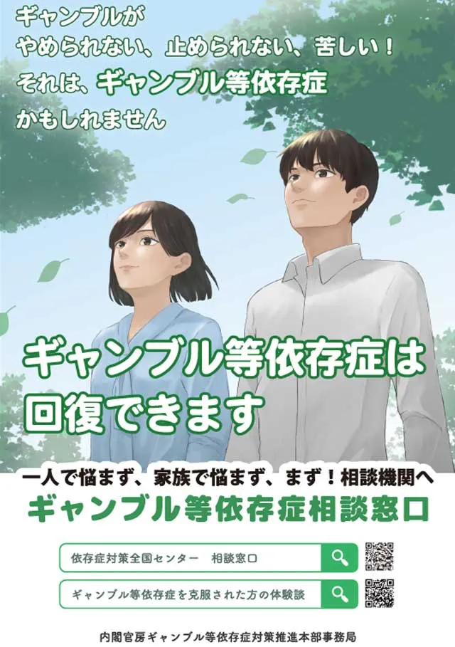 パーラージュピター厚原店の最新情報画像
