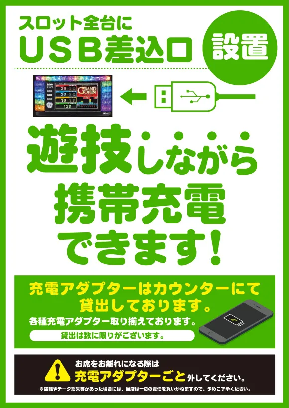 タイホー浜北永島の最新情報画像