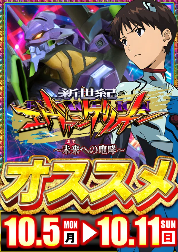 コンコルド浜松於呂店の最新情報画像