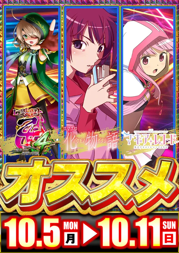 コンコルド浜松於呂店の最新情報画像
