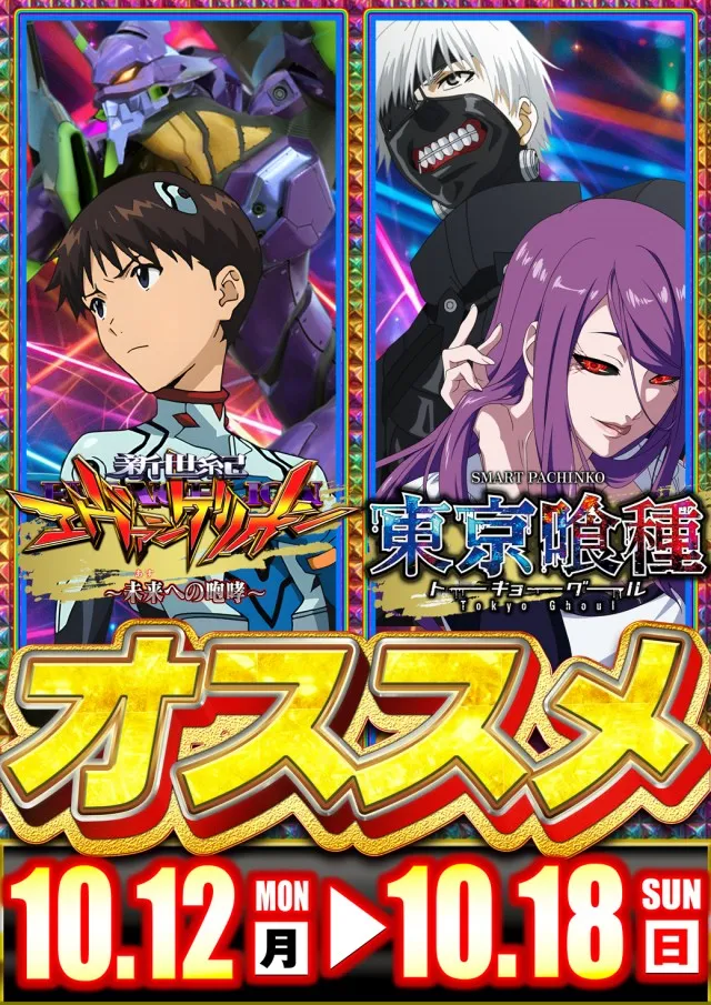 コンコルド浜松於呂店の最新情報画像