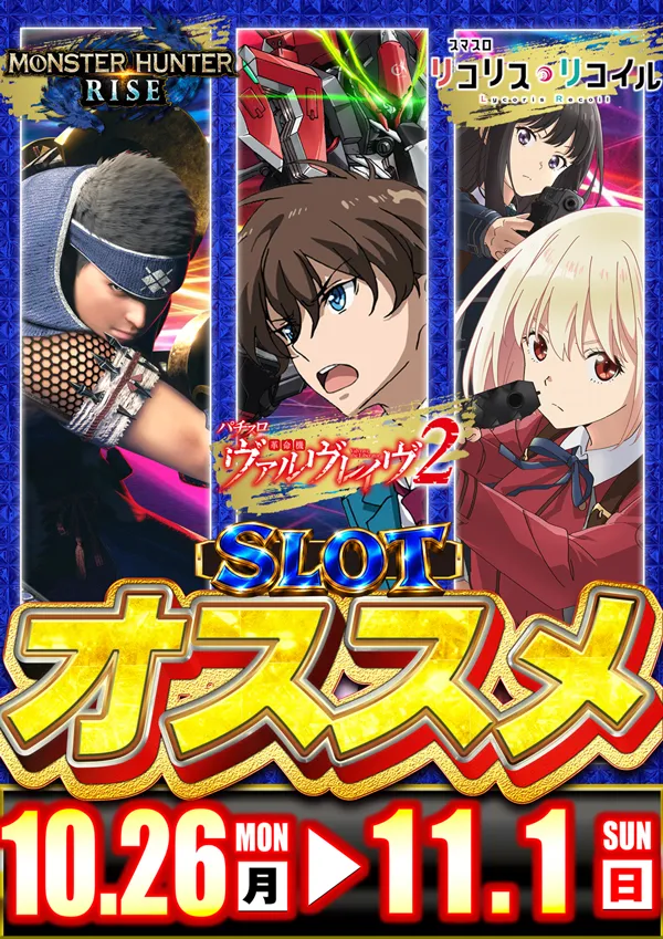 コンコルド浜松於呂店の最新情報画像