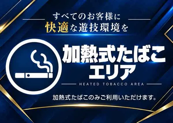 コンコルド浜松於呂店の最新情報画像